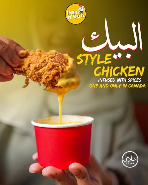 Featured restaurant
